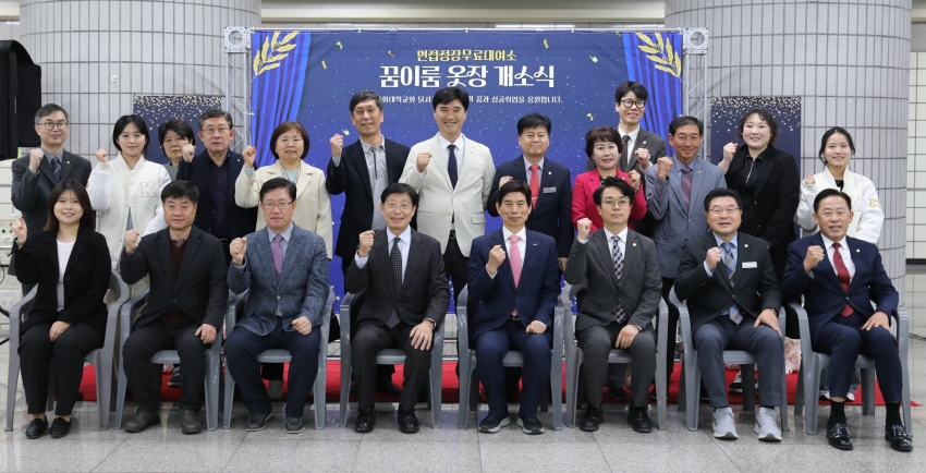 면접정장 무료대여소 ‘꿈이룸옷장’ 개소식_4