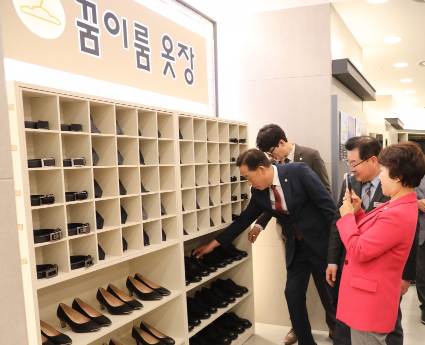 면접정장 무료대여소 ‘꿈이룸옷장’ 개소식_7