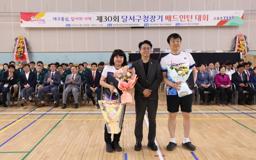 제30회 달서구청장기 배드민턴대회_2