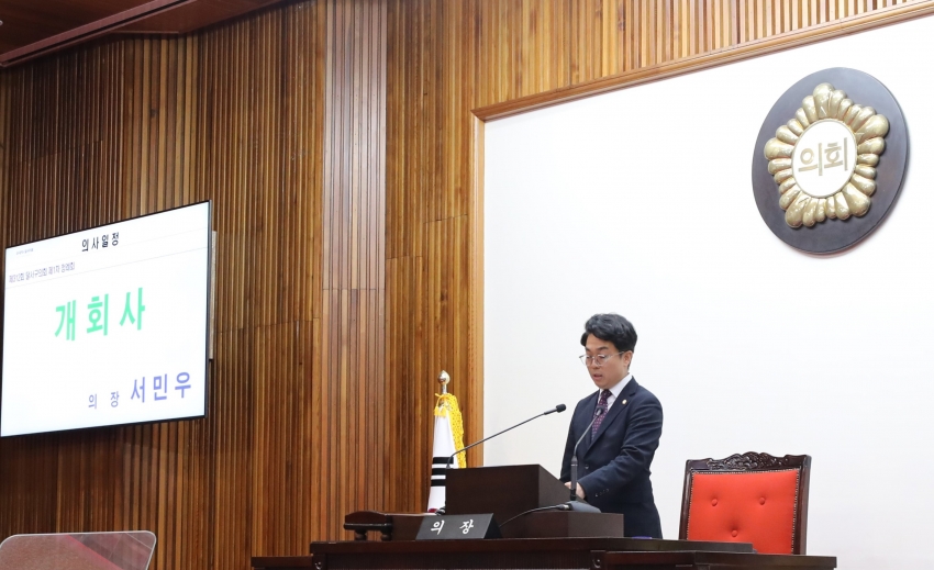 제312회 달서구의회 제1차 정례회 제1차 본회의_2