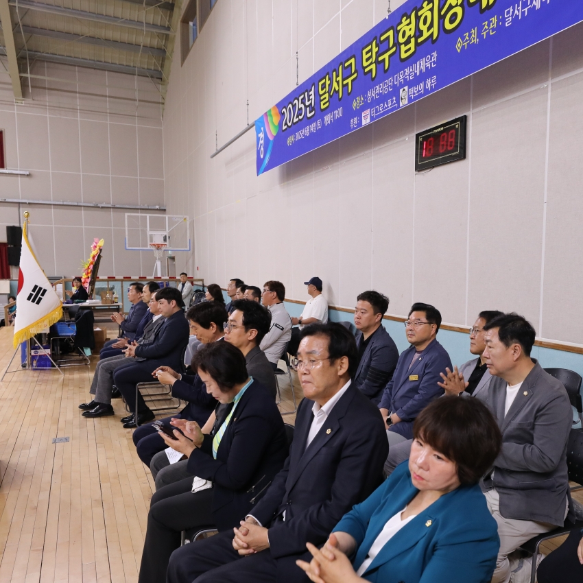 2025년 구협회장배 탁구대회_3