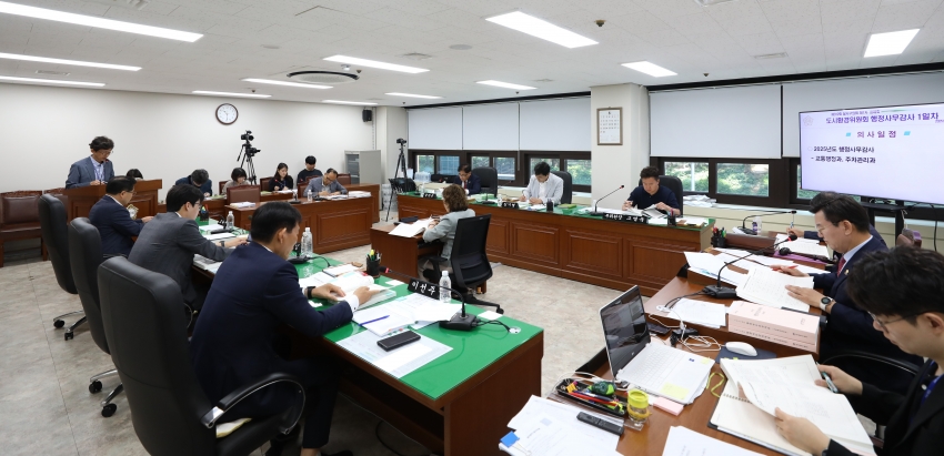 2025년도 행정사무감사 – 도시환경위원회 1일차_1