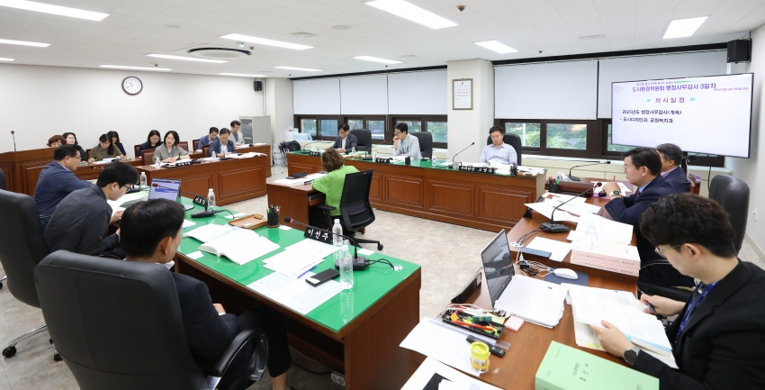 2025년도 행정사무감사 – 도시환경위원회 3일차_0