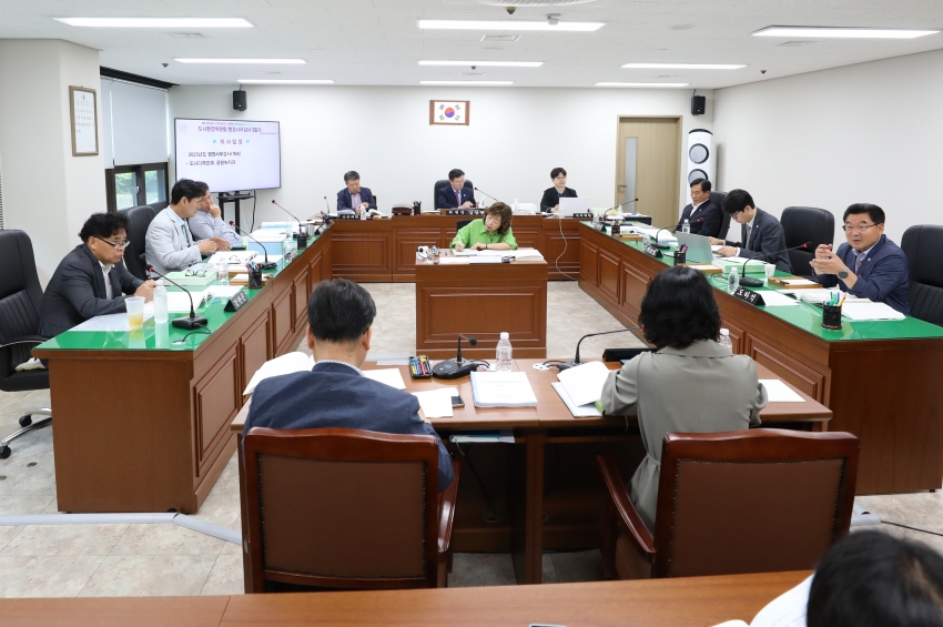 2025년도 행정사무감사 – 도시환경위원회 3일차_1
