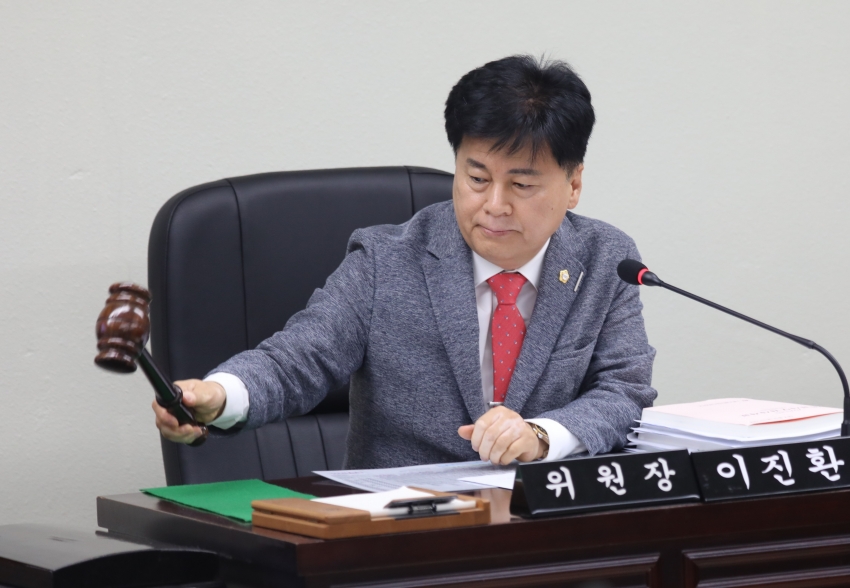 2025년도 행정사무감사 – 기획재경위원회 7일차_0