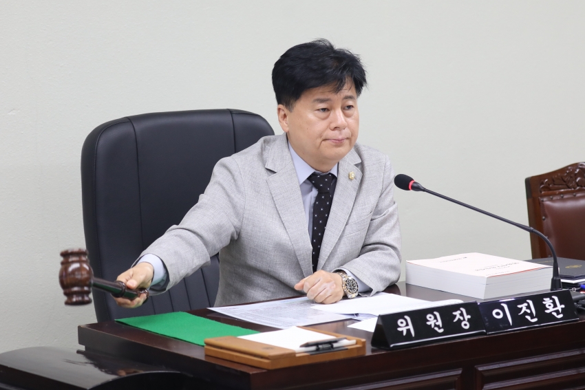 2025년도 행정사무감사 – 기획재경위원회 8일차_1