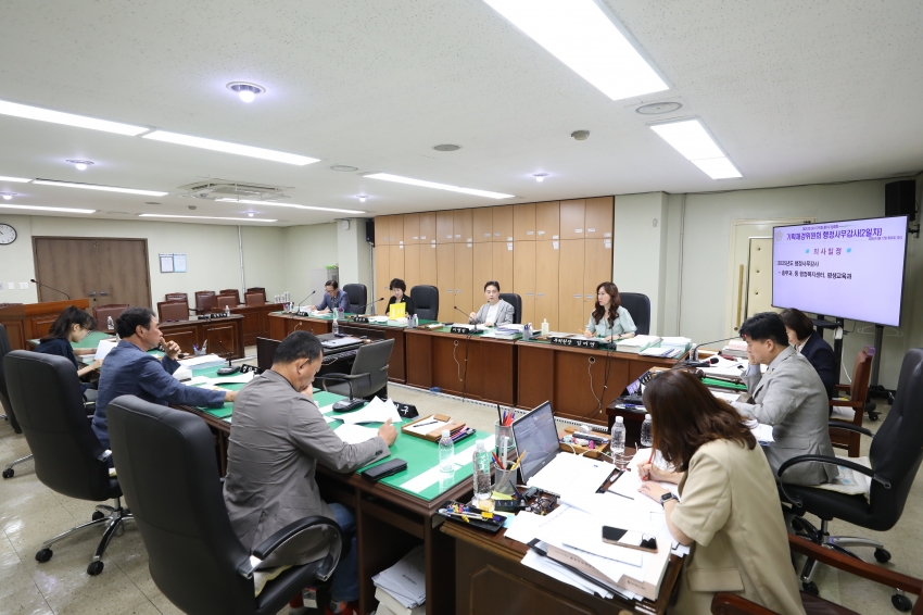 2025년도 행정사무감사 – 기획재경위원회 8일차_9