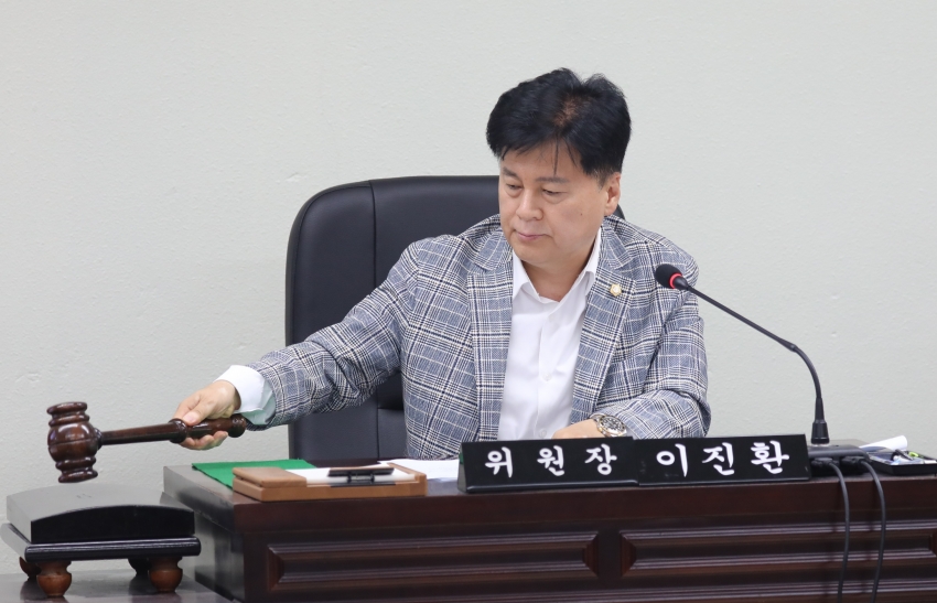 2025년도 행정사무감사 – 기획재경위원회 9일차_1