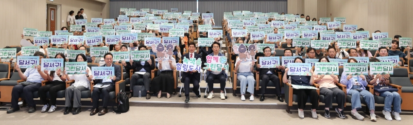 달서구 경관계획(재정비) 공청회_0