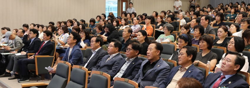 달서구 경관계획(재정비) 공청회_3