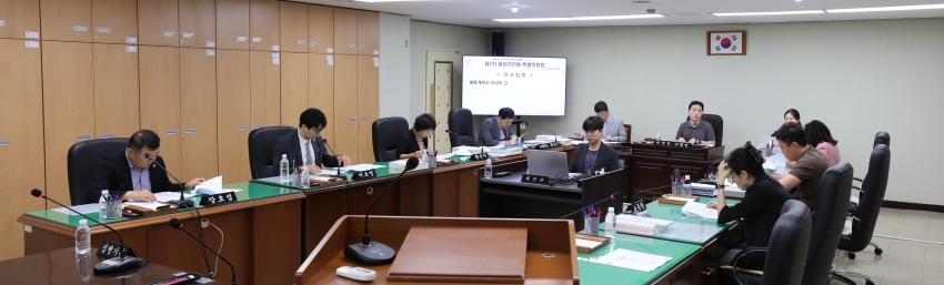 제312회 달서구의회 제1차 정례회 제2차 재정건전화특별위원회_1