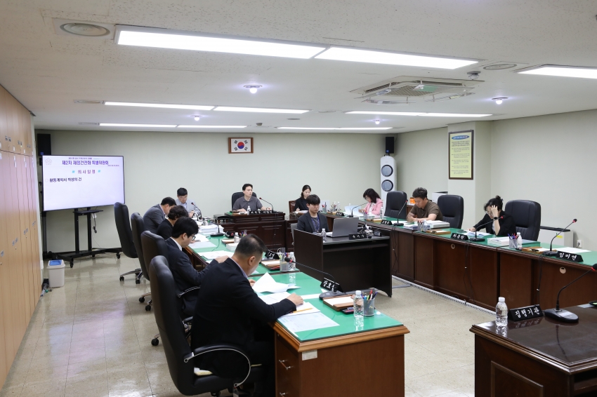 제312회 달서구의회 제1차 정례회 제2차 재정건전화특별위원회_2