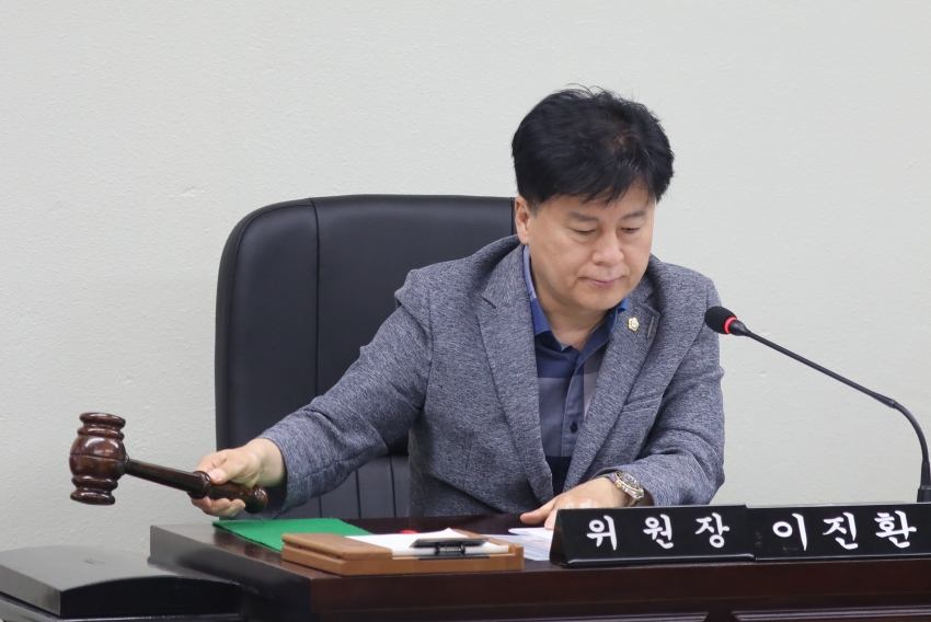 제312회 달서구의회 제1차 정례회 제5차 기획재경위원회_1