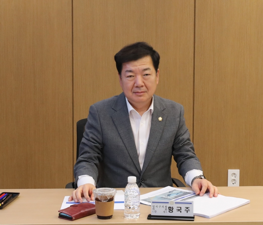 성서지역 활성화 연구회 중간보고회_5