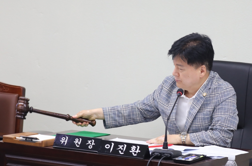 제312회 달서구의회 제1차 정례회 제6차 기획재경위원회_1