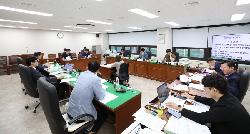제312회 달서구의회 제1차 정례회 제6차 도시환경위원회_0