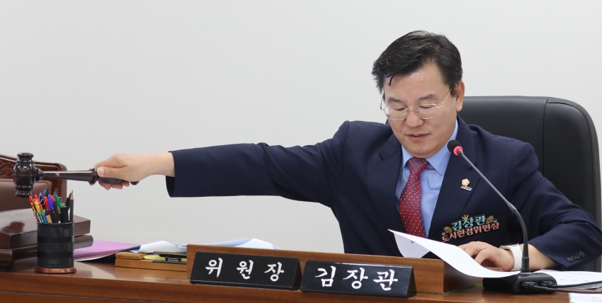 제312회 달서구의회 제1차 정례회 제6차 도시환경위원회_1