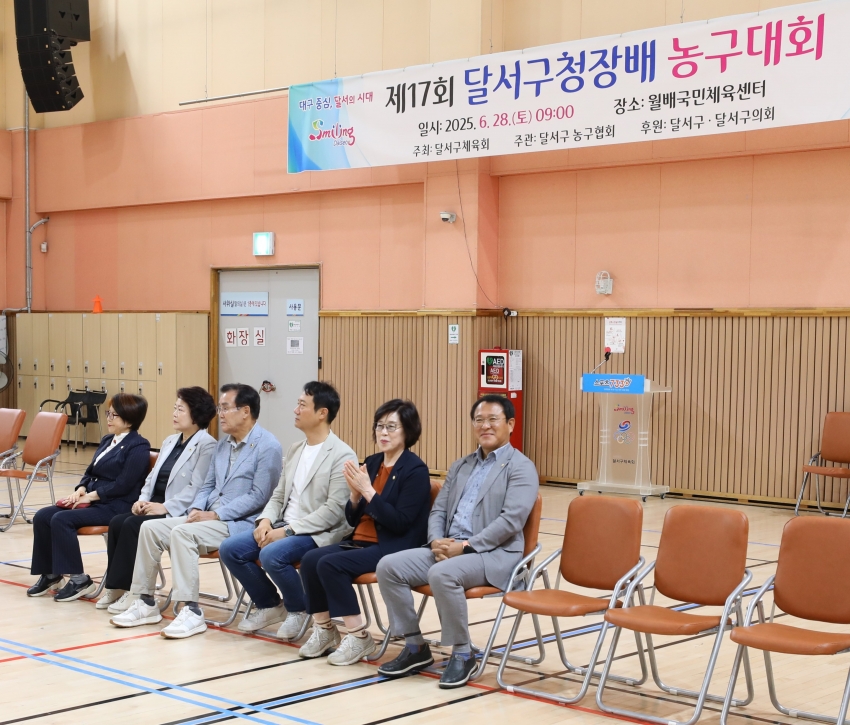 제17회 구청장배 농구대회_1
