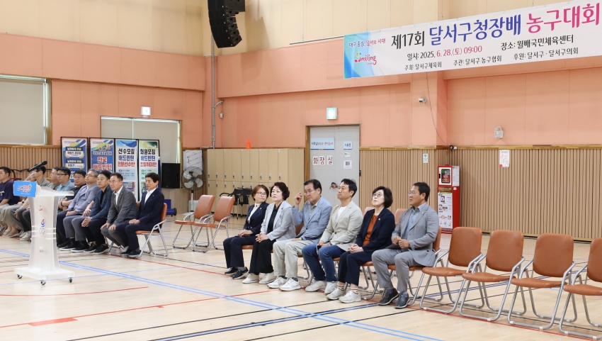 제17회 구청장배 농구대회_2