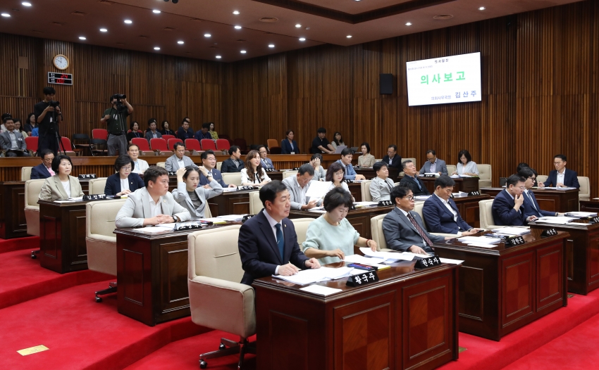 제312회 달서구의회 제1차 정례회 제2차 본회의_1
