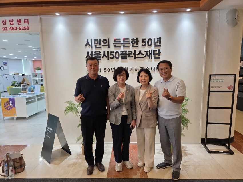 사회적 고립 예방을 위한 정책 연구회 현장 견학_3