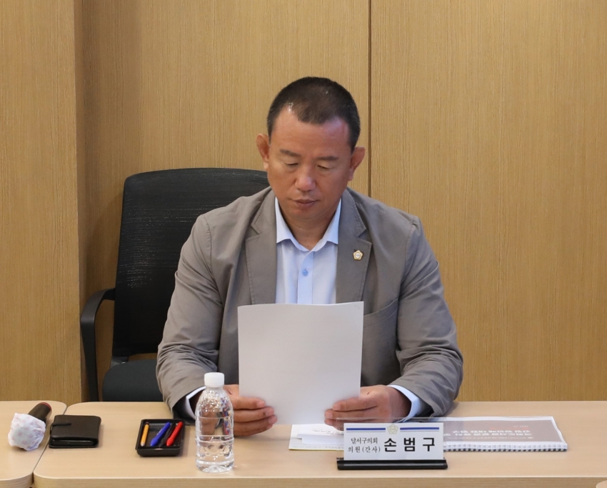 국회도서관 분관 유치 및 건립 방안 연구회 중간보고회_3