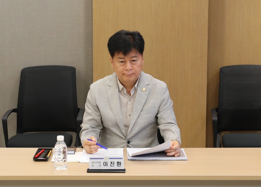 국회도서관 분관 유치 및 건립 방안 연구회 중간보고회_4