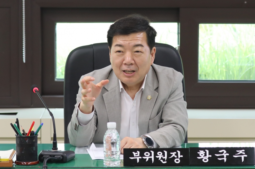 제312회 달서구의회 제1차 정례회 제3차 운영위원회_1