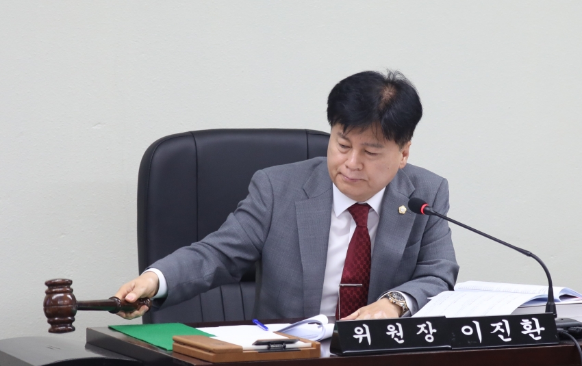제313회 달서구의회 임시회 제3차 기획재경위원회_0