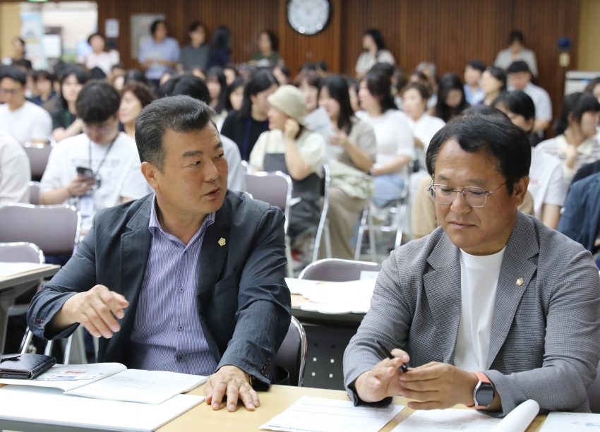 2025년 지역복지 실천포럼_4