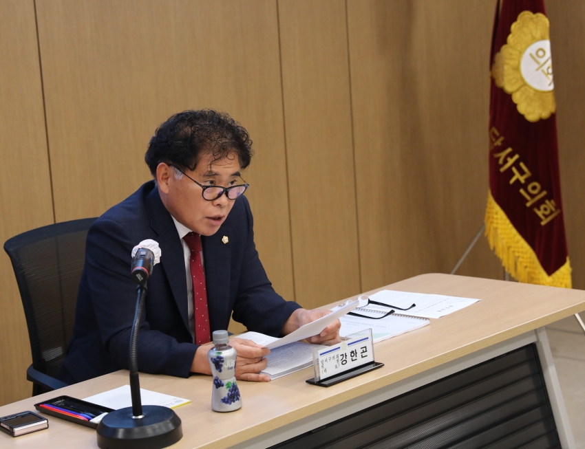 달성습지 에코전망대 활성화 연구회 중간보고회_2