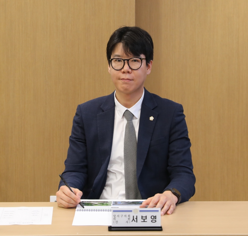 달성습지 에코전망대 활성화 연구회 중간보고회_3