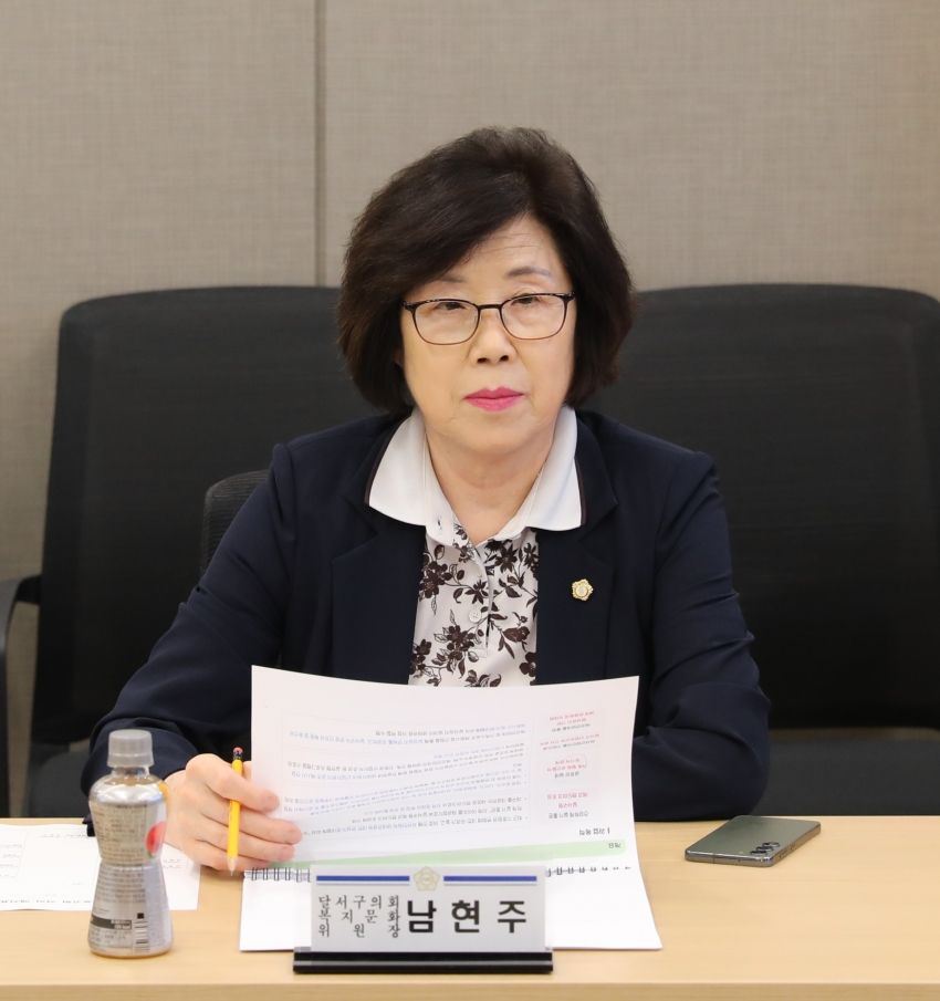 달성습지 에코전망대 활성화 연구회 중간보고회_4