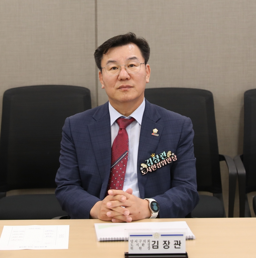 달성습지 에코전망대 활성화 연구회 중간보고회_5