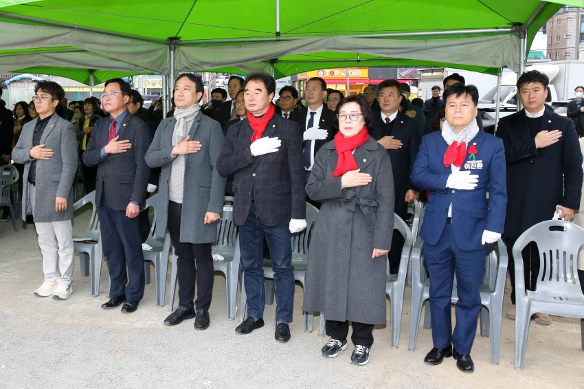 보훈회관 착공식_2