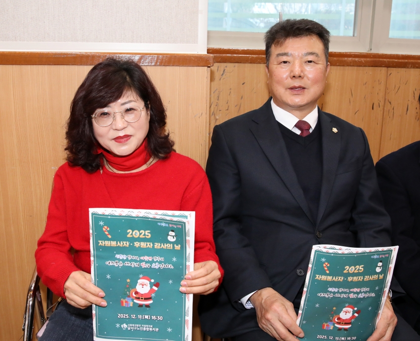 달서구노인종합복지관 자원봉사자 및 후원자 감사의 날_3