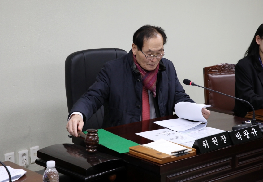 제316회 달서구의회 제2차 정례회 제3차 예산결산특별위원회_1