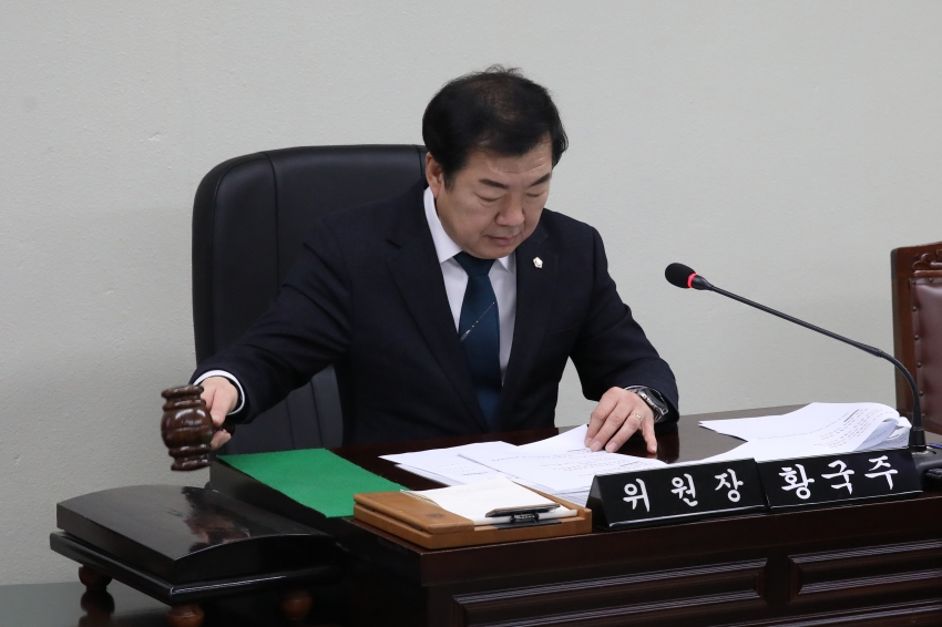 제316회 달서구의회 제2차 정례회 제3차 예산결산특별위원회_2