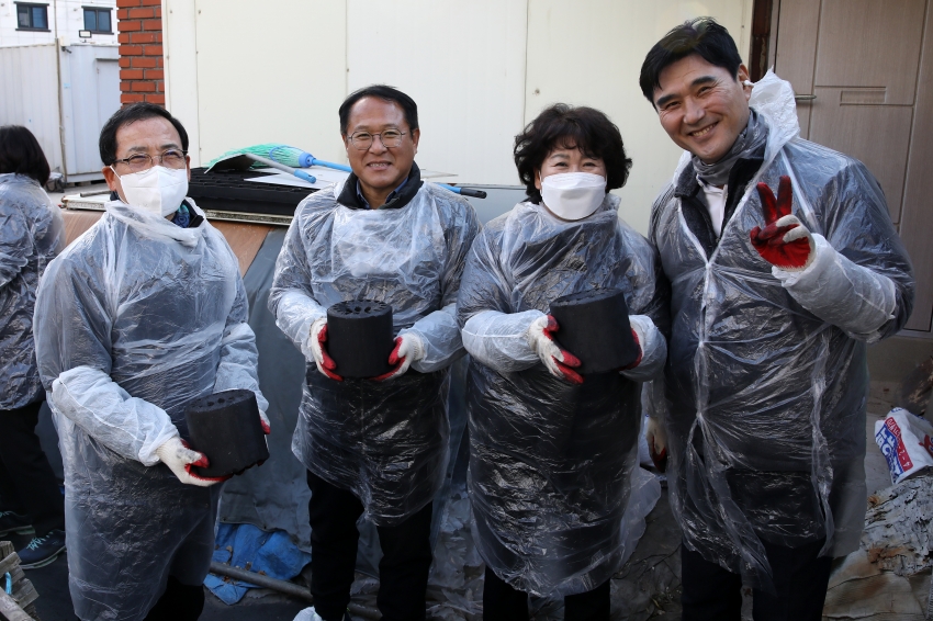 이웃사랑 연탄 나눔 후원 및 봉사활동_6