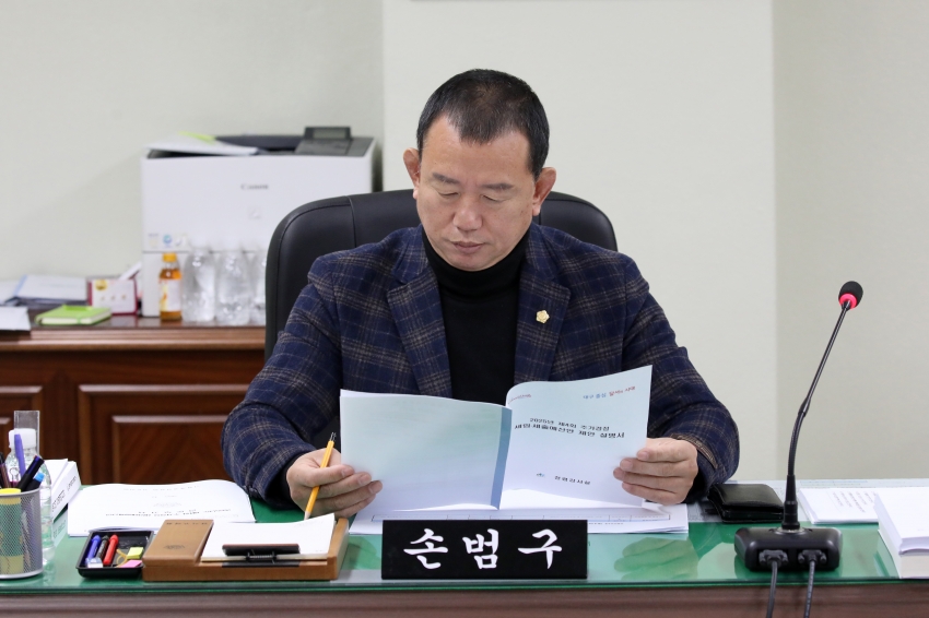 제316회 달서구의회 제2차 정례회 제8차 기획재경위원회_2
