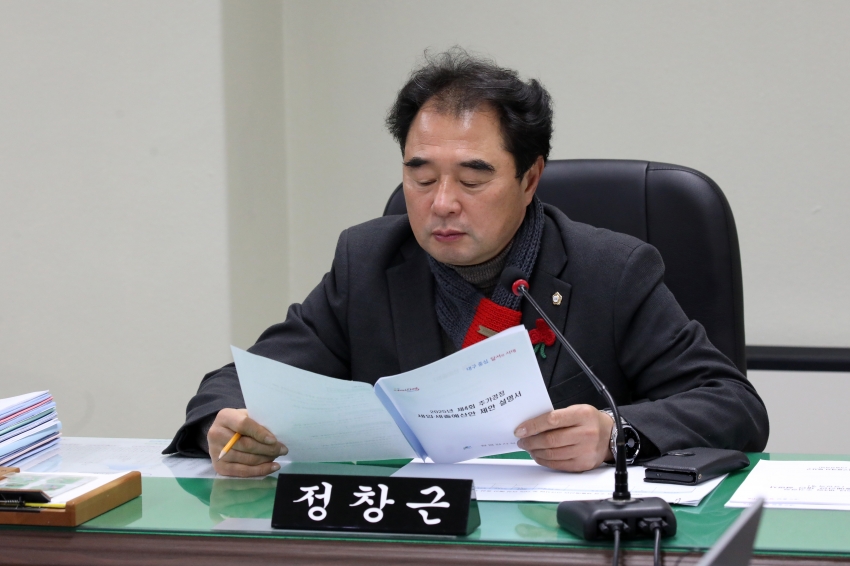 제316회 달서구의회 제2차 정례회 제8차 기획재경위원회_4