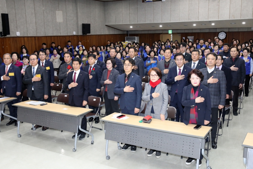 한국자유총연맹區지회 2025 사업 평가보고회_1