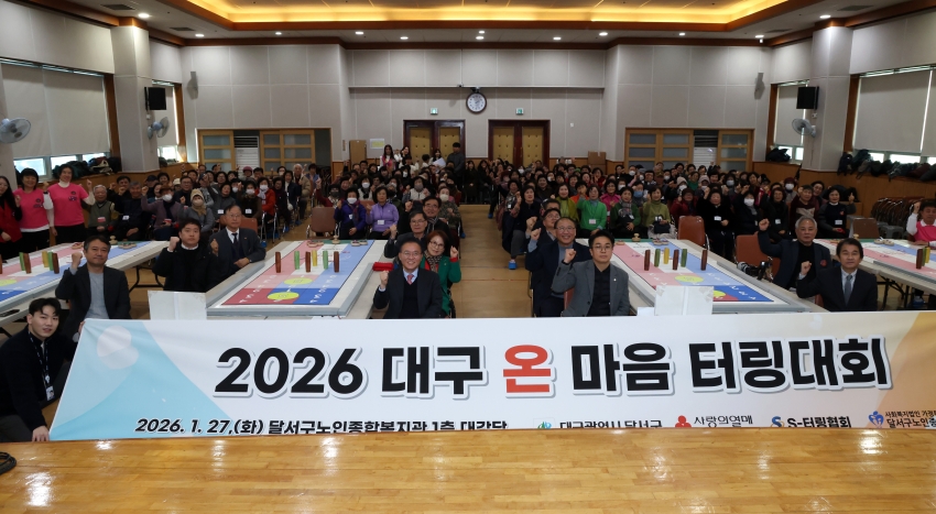 온 마음 터링대회_0