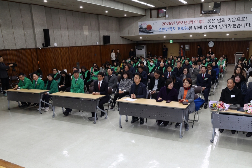 2026년 달서구새마을회 정기총회_1