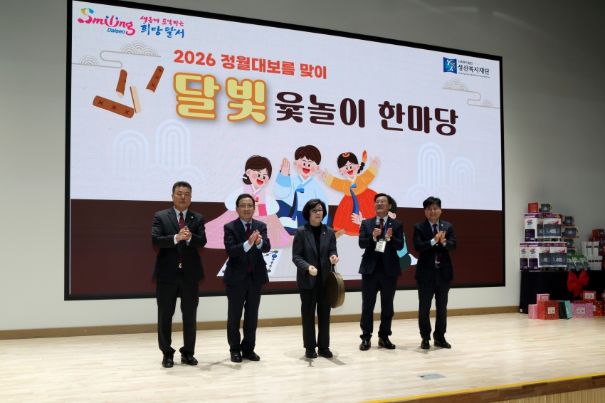 월배지역 경로당 윷놀이 대회_2