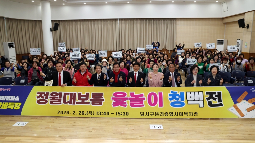 다정다감캠퍼스 백세만세특강_0