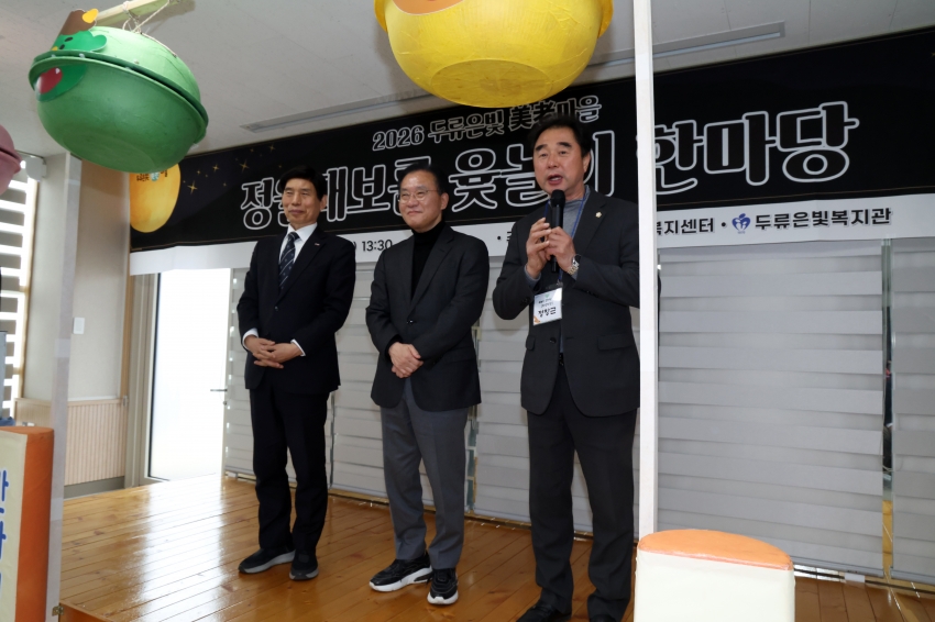 2026년 정월대보름 맞이 달서구민 어울림 한마당_2