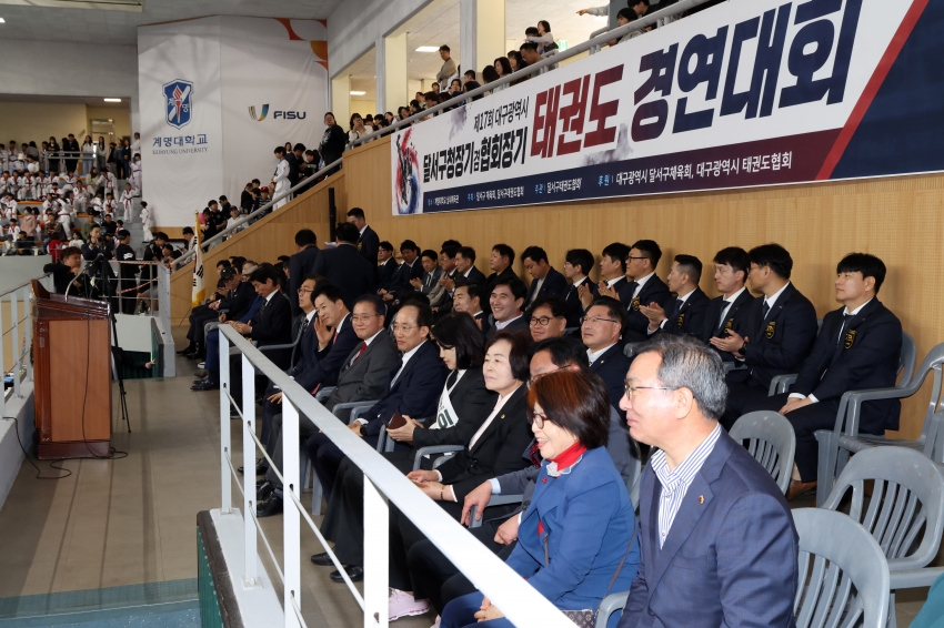제17회 달서구청장기·협회장기 태권도 경연대회_3
