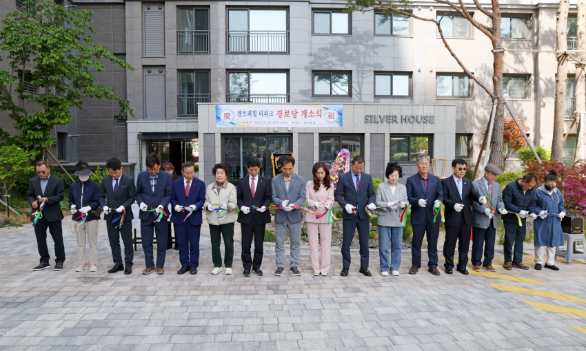 두류센트레빌더파크 경로당 개소식_0
