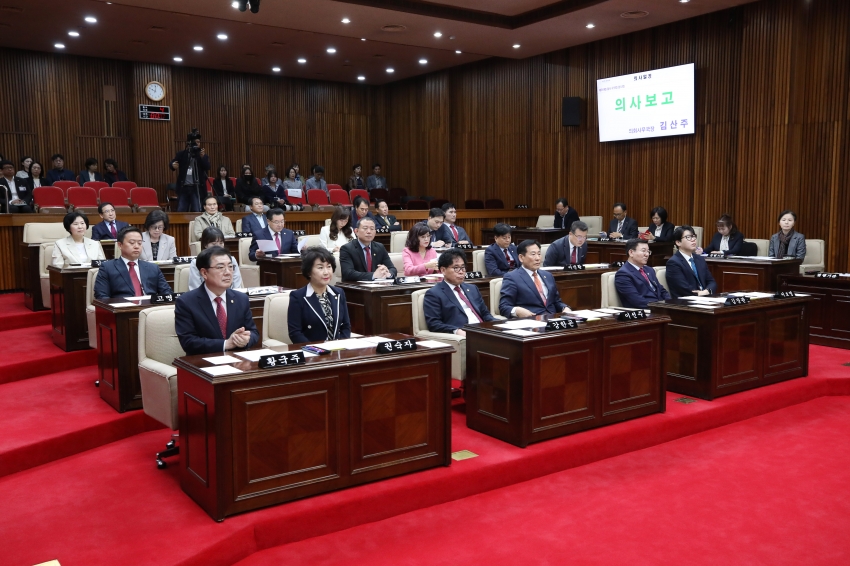 제319회 달서구의회(임시회) 제2차 본회의_3